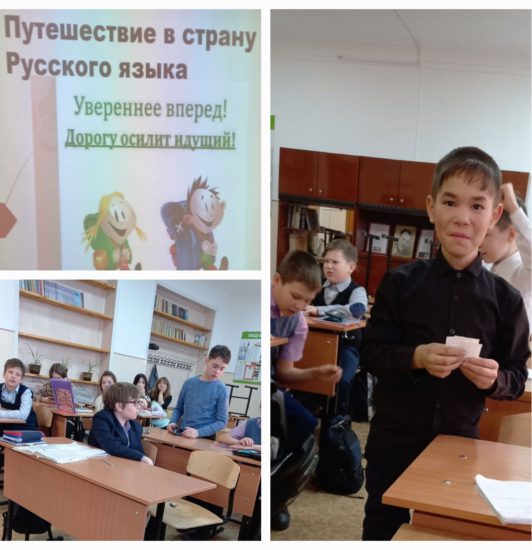 Русский язык – душа русского народа